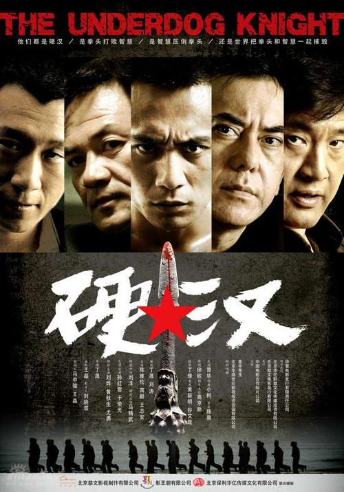 自考假本科毕业证造假